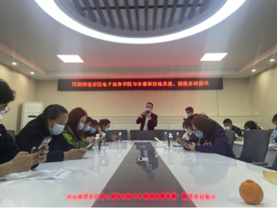 校地携手促振兴 阿坝师范学院与汶川水磨镇共绘乡村美好蓝图